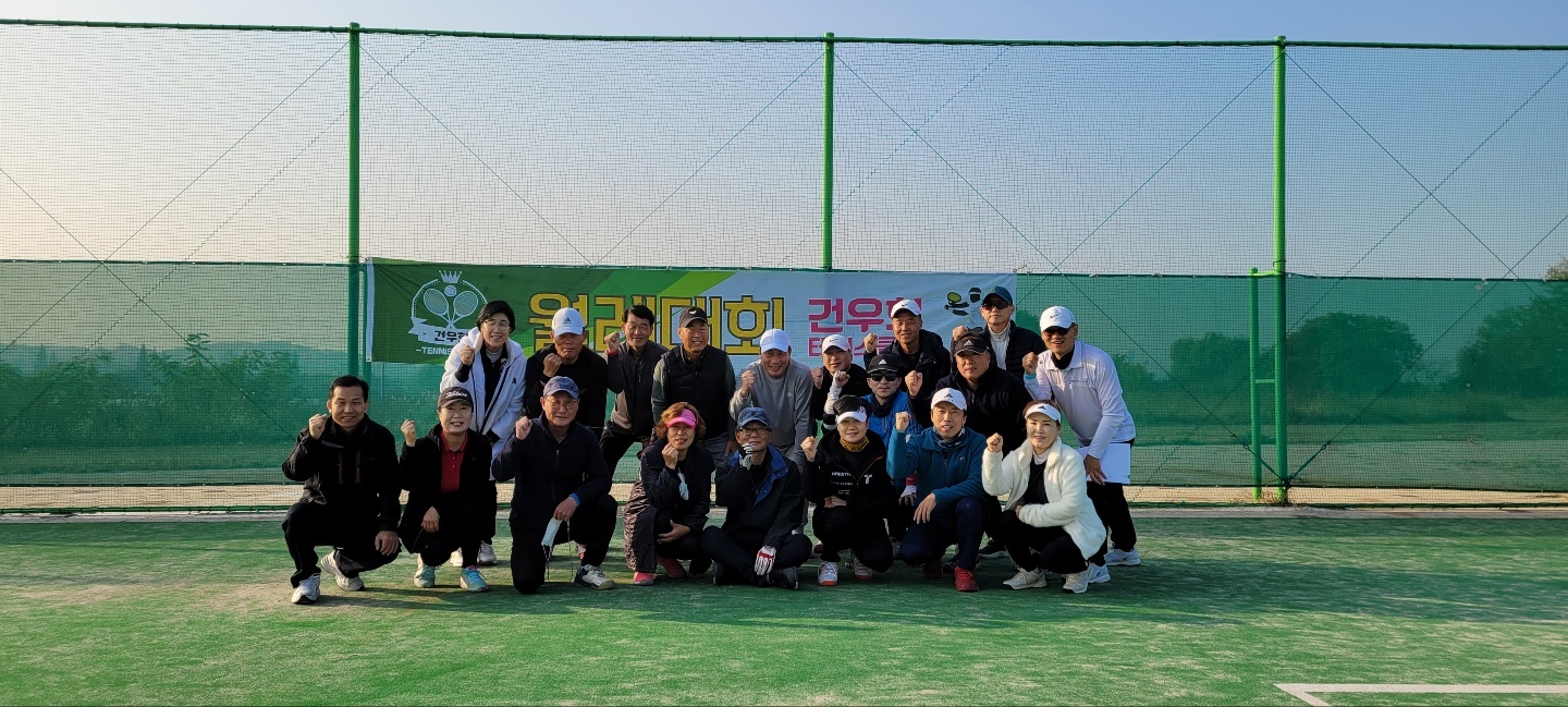 건우회 단체사진