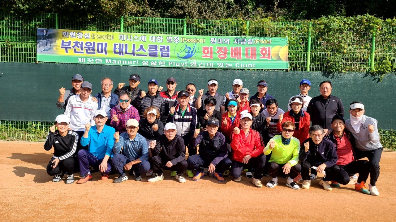 원미 단체사진