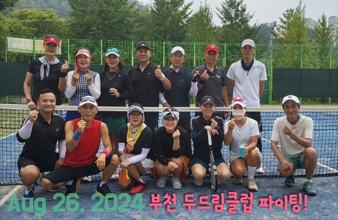두드림 단체사진