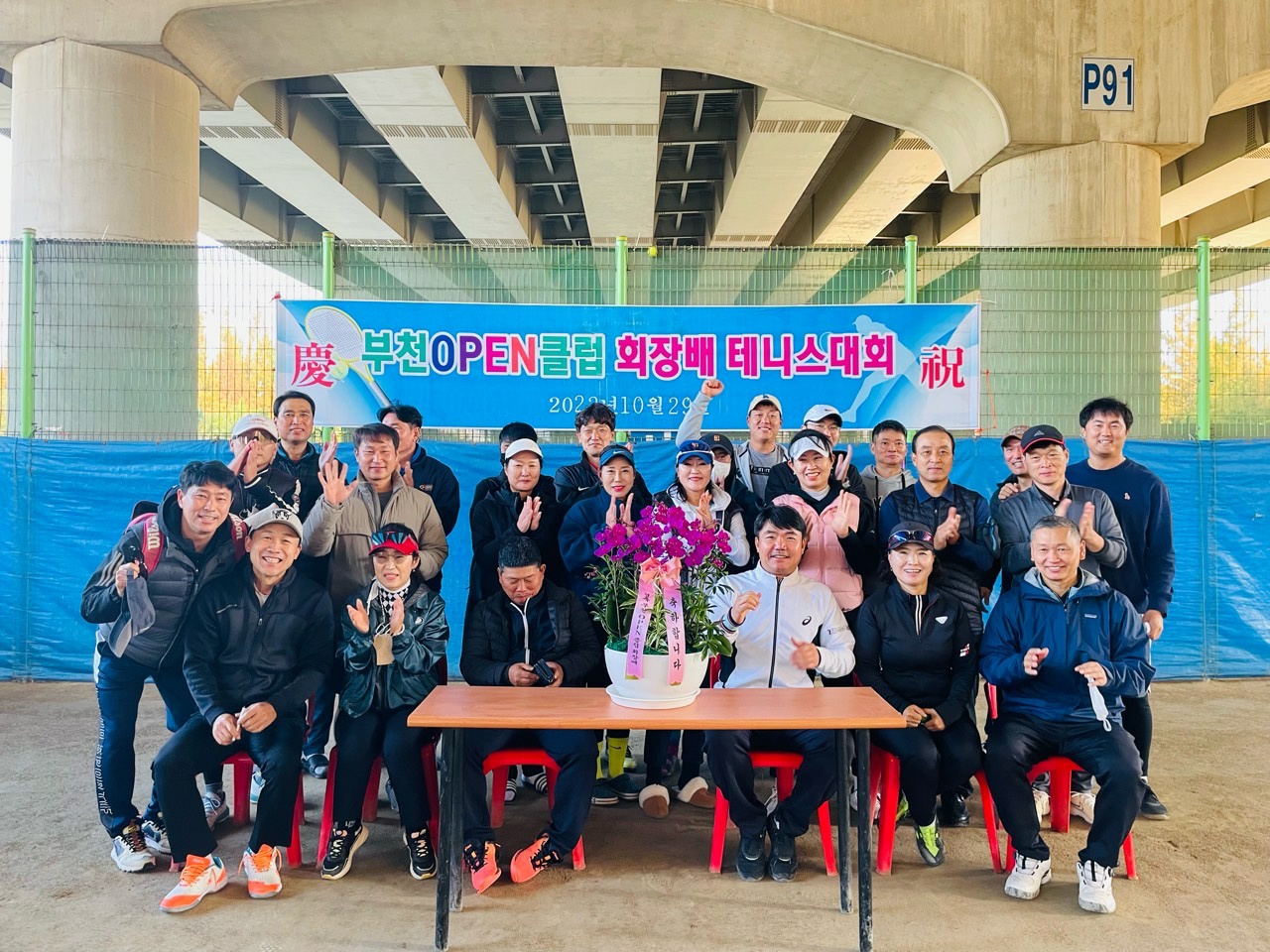 부천OPEN 단체사진